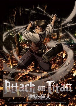 Đại Chiến Titan OAD | Attack On Titan OAD (2021)