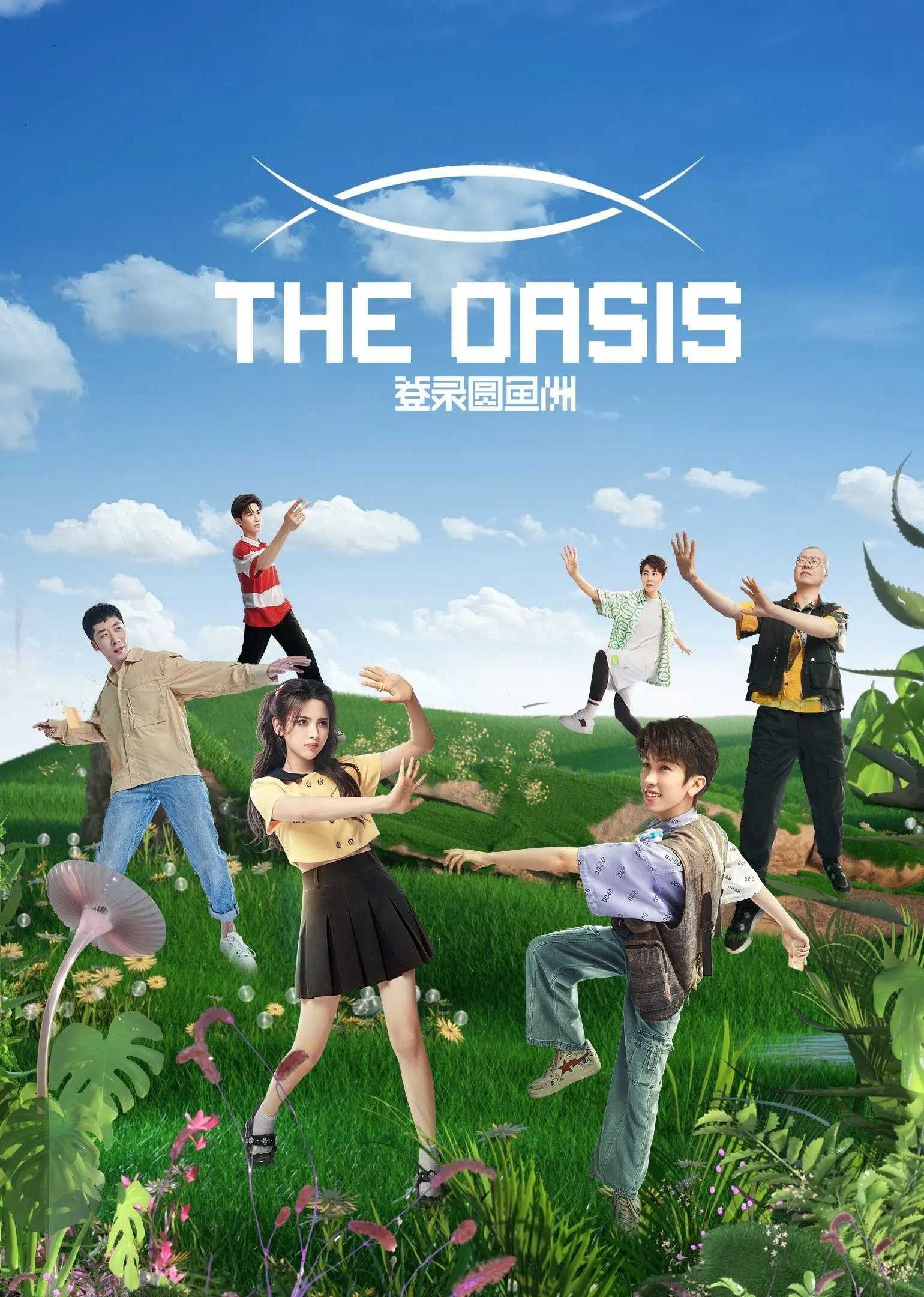 Đăng Nhập Đảo Viên Ngư | The Oasis (2021)