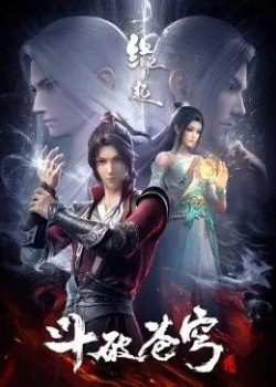 Đấu Phá Thương Khung: Duyên Khởi | Doupo Cangqiong: Yuanqi, Fights Break Sphere: Origin, Battle Through The Heavens: Origin (2022)