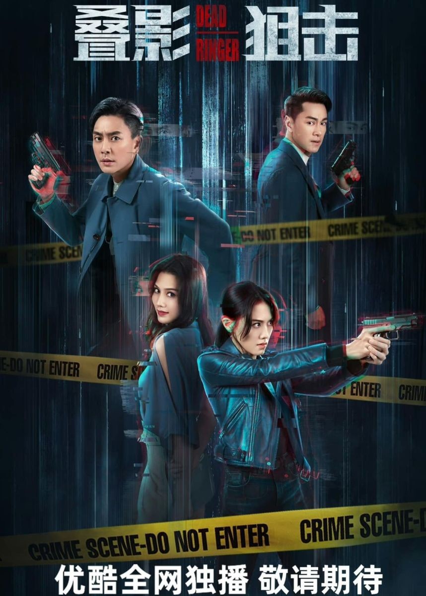 Điệp Ảnh Thư Kích | Dead Ringer (2023)