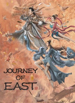 Đông Du Truyện | Journey Of East (2022)