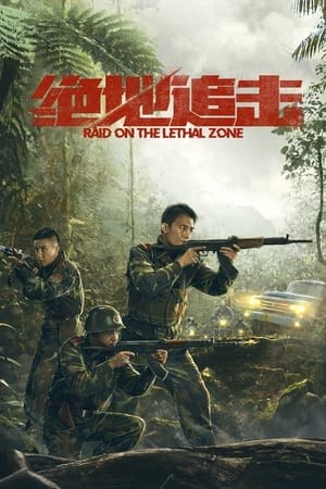 Đột Kích Vùng Tử Địa | 绝地追击 - Raid On The Lethal Zone (2023)