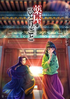 Dược Sư Tự Sự | Kusuriya no Hitorigoto (2023)