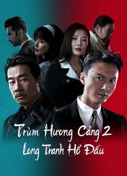 Đuổi Rồng - Chương Phụ: Nhập Long Đấu Hổ | Extras For Chasing The Dragon (2023)