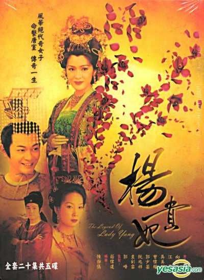 Dương Quý Phi | The Legend Of Lady Yang (1999)