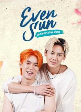 Even Sun | Even Sun (2021)