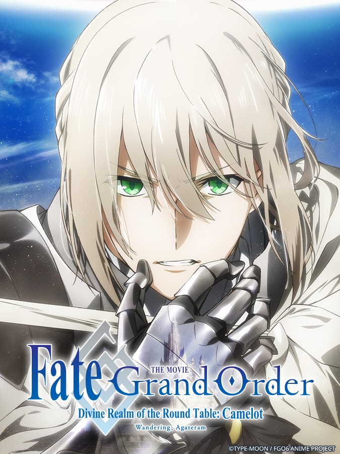 Fate/Grand Order: Thánh địa bàn tròn Camelot: Tiền truyện: Wandering; Agateram | Fate/Grand Order -神聖円卓領域キャメロット- 前編 Wandering; Agateram (2020)