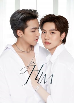 For Him | For Him the Series , Yom Pen Khong Him, ยอมเป็นของฮิม (2023)