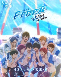 Free! Movie 4: The Final Stroke - Zenpen | Gekijouban Free! The Final Stroke Zenpen (2021)