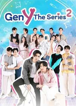 Gen Y The Series Phần 2 | Gen Y The Series Season 2 (2020)