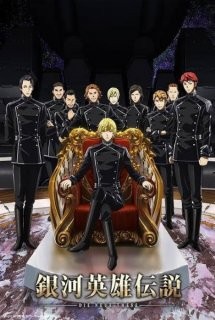 Ginga Eiyuu Densetsu: Die Neue These - Gekitotsu | Legend of the Galactic Heroes: Die Neue These - Collision, The Legend of the Galactic Heroes: The New Thesis 3rd Season, LotGH, Legend of the Galactic Heroes: Die Neue These - Clash (2022)