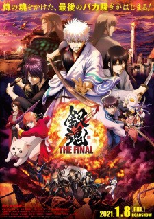 Gintama: The Final | Gintama: The Very Final (2021)