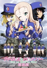 Girls & Panzer: Saishuushou Part 2 Specials | Girls und Panzer das Finale OVA, Girls & Panzer: Taiyaki War!, Girls & Panzer: 1-pun Chotto de Wakaru!!, Fushou Akiyama Yukari no Sensha Kouza: Eikou no France Sensha-hen, The Humble Akiyama Yukari's Tank Course: Glorious French Tanks Chapter (2020)