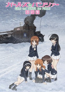 Girls & Panzer: Saishuushou Part 4 | Girls und Panzer das Finale Part 4 (2023)