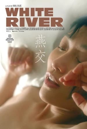 Góc Khuất Tình Dục | 燕交/White River (2023)