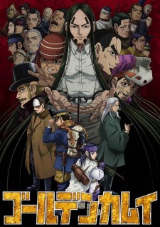 Golden Kamuy 4th Season | Golden Kamuy Season 4 (2022)