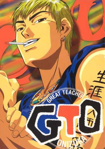 Great Teacher Onizuka | GTO (1999)