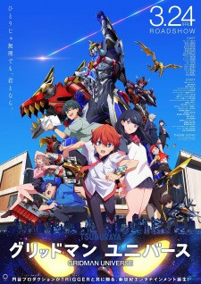 Gridman Universe | Gridman×Dynazenon (2023)