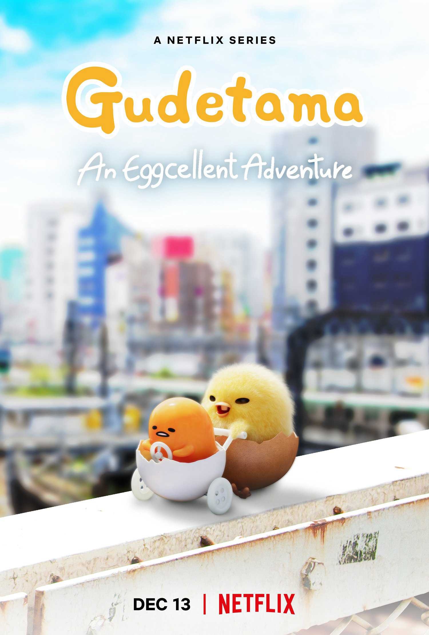 Gudetama: Cuộc phiêu lưu của quả trứng lười | Gudetama: An Eggcellent Adventure (2021)