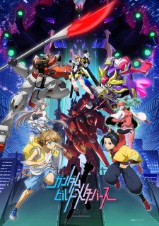 Gundam Build Metaverse | ガンダムビルドメタバース (2023)