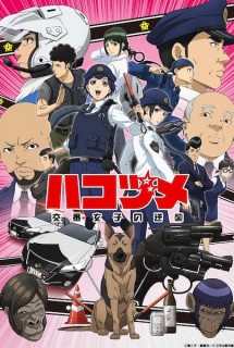 Hakozume: Kouban Joshi no Gyakushuu | Police in a Pod (2022)