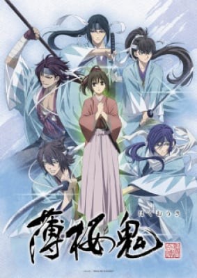 Hakuouki OVA 3 | Hakuoki ~Demon of the Fleeting Blossom~ (2021)