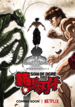 Hanma Baki: Son of Ogre | Baki Hanma, The Boy Fascinating the Fighting God (2021)