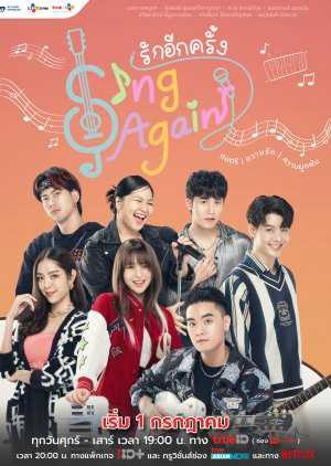 Hát lên lần nữa | Sing Again (2021)