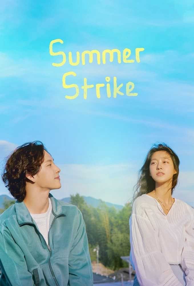 Hè rồi, nghỉ việc thôi | Summer Strike (2021)