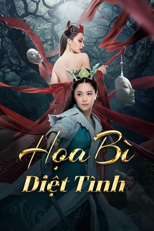 Họa Bì: Diệt Tình | Love Without Permission (2024)