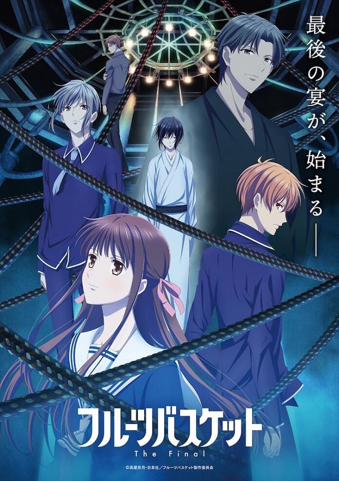 Hóa Giải Lời Nguyền: Mùa Cuối | Fruits Basket: The Final (2021)