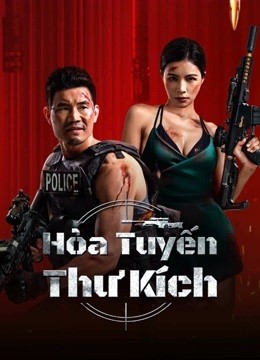 Hỏa Tuyến Thư Kích | 火线狙击 - Firewire Sniper (2024)