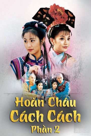 Hoàn Châu Cách Cách (Phần 2) | My Fair Princess (season 2) (1999)