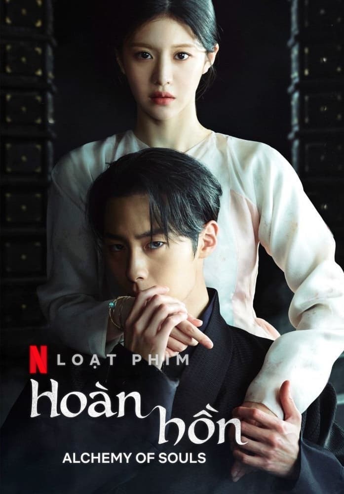 Hoàn Hồn (Phần 1) | Alchemy Of Souls (Season 1) (2022)