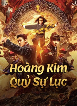 Hoàng Kim Quỷ Sự Lục | 黄金诡事录 - HUANG JIN GUI SHI LU FILM SERIES (2024)