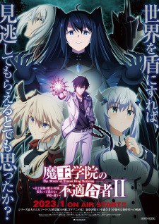 Học Viện Ma Vương 2 | Maou Gakuin no Futekigousha: Shijou Saikyou no Maou no Shiso, Tensei shite Shison-tachi no Gakkou e Kayou II, The Misfit of Demon King Academy II, Maou Gakuin no Futekigousha: Shijou Saikyou no Maou no Shiso, Tensei shite Shison-tachi no Gakkou e Kayou 2nd Season, The Misfit of Demon King Academy 2nd Season (2023)