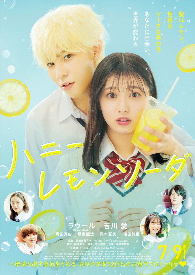 Honey Lemon Soda Live Action | Honey Lemon Soda (2021)