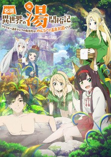 Isekai Onsen Paradise | Meitou "Isekai no Yu" Kaitakuki: Around 40 Onsen Mania no Tensei Saki wa, Nonbiri Onsen Tengoku deshita (2024)