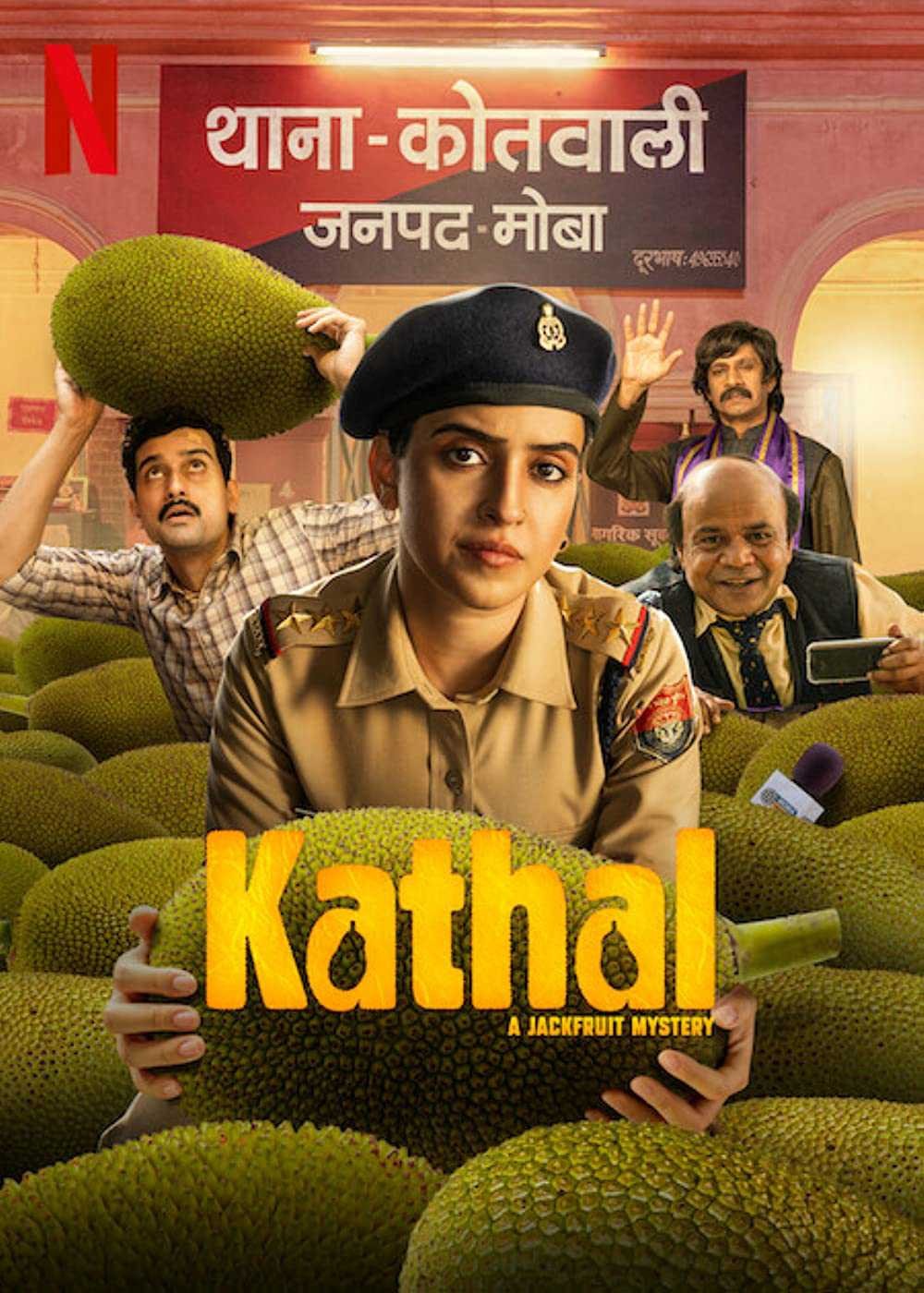 Kathal: Vụ án quả mít | Kathal - A Jackfruit Mystery (2022)