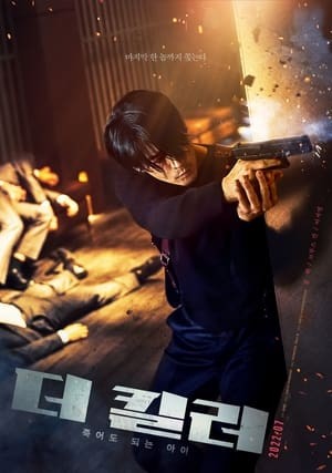 Kẻ Sát Nhân: Đứa Trẻ Có Thể Chết | 더 킬러: 죽어도 되는 아이/The Killer (2022)