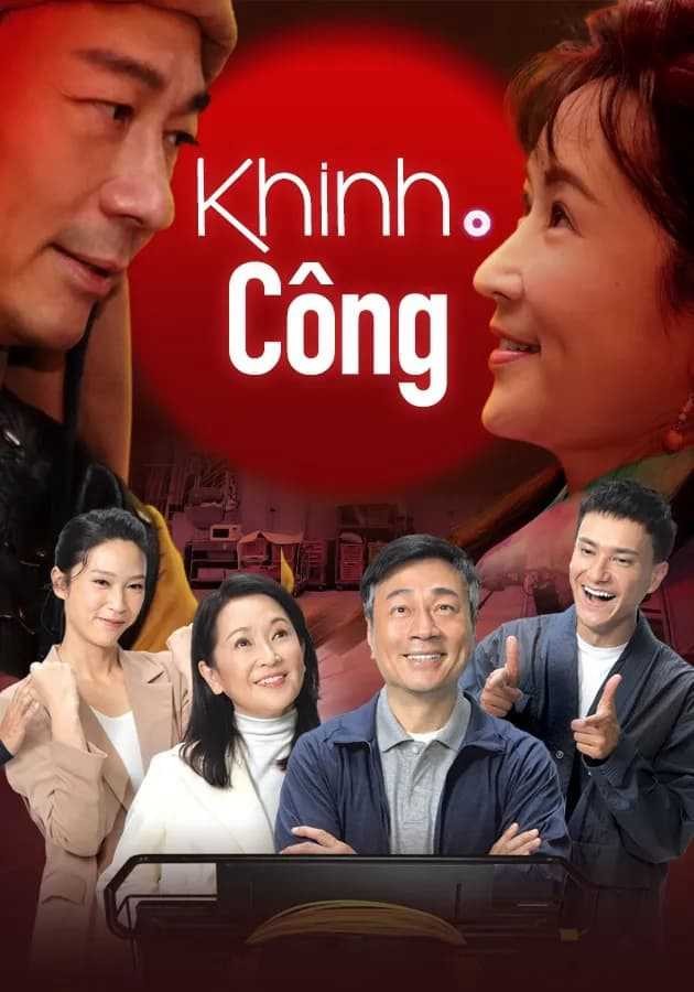 Khinh Công | 輕·功 (2021)