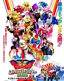 Kikai Sentai Zenkaiger Final Live Tour | Kikai Sentai Zenkaijā Fainaru Raibu Tsuā Ni-Zero-Ni-Ni (2022)