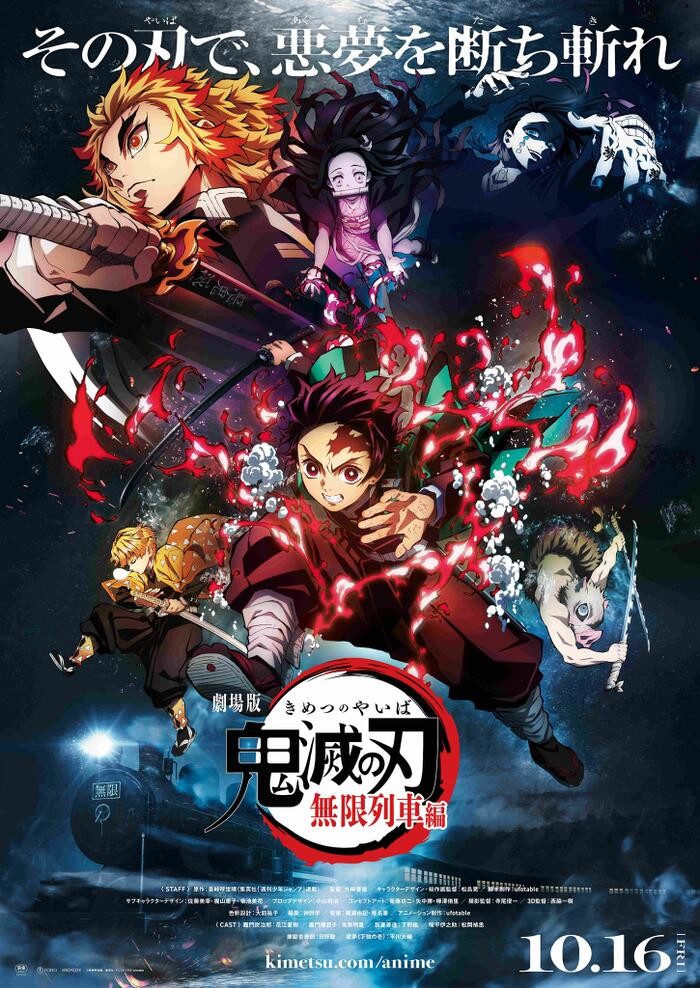 Kimetsu no Yaiba Movie: Mugen Ressha-hen | Thanh gươm diệt quỷ: Chuyến tàu vô tận, Demon Slayer: Kimetsu no Yaiba - The Movie: Mugen Train, Gekijouban Kimetsu no Yaiba: Mugen Ressha-hen, Kimetsu no Yaiba: Infinity Train, Demon Slayer Movie: Infinity Train (2020)