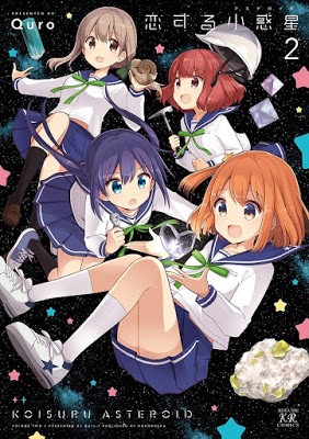 Koisuru Asteroid | Asteroid in Love, Koisuru Shouwakusei (2020)