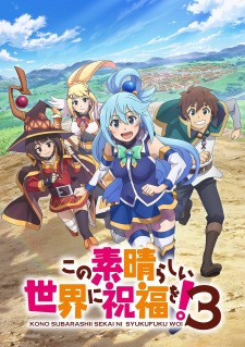 Kono Subarashii Sekai ni Shukufuku wo! 3 | KonoSuba: God's Blessing on This Wonderful World! 3 (2024)