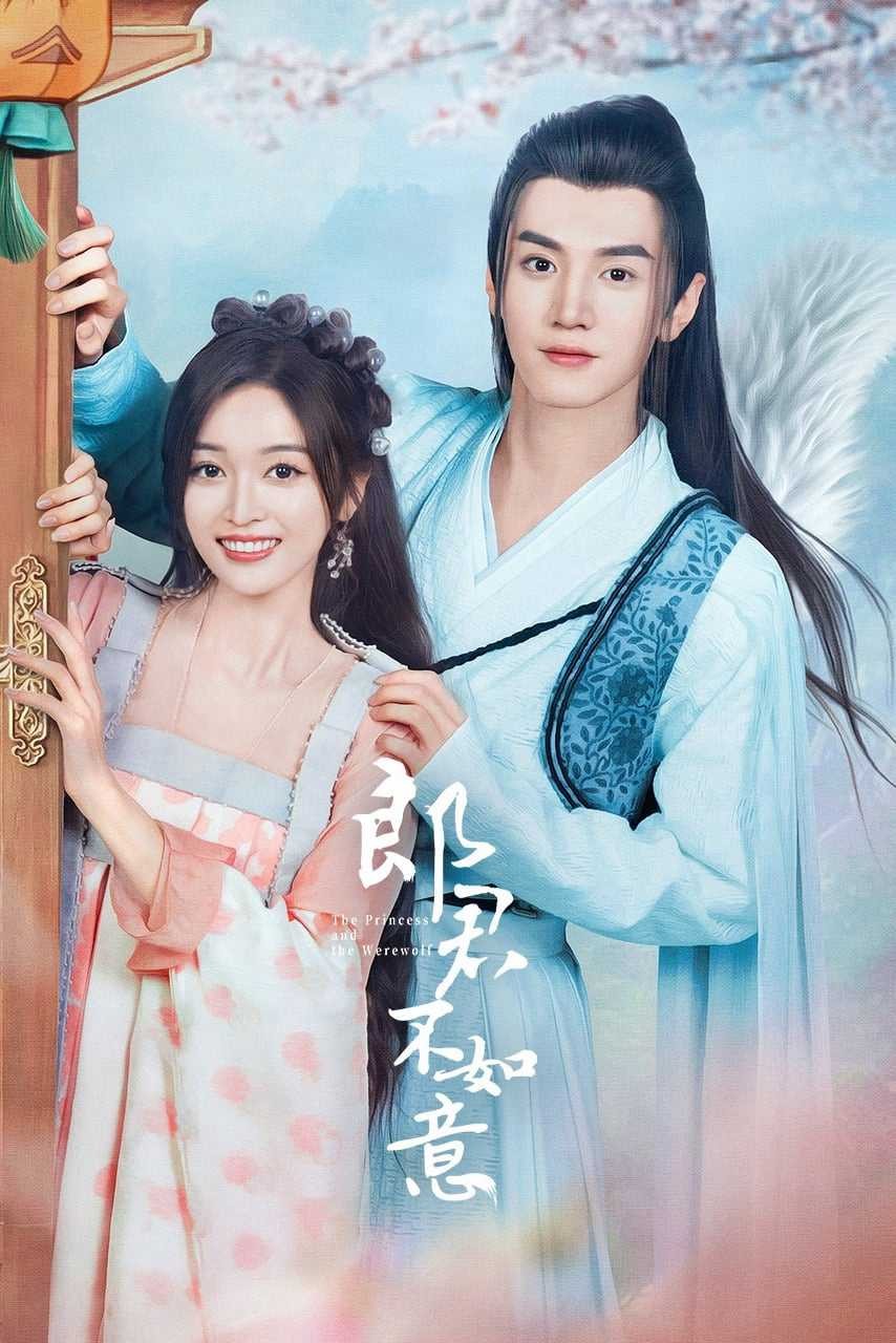 Lang Quân Không Như Ý | The Princess and the Werewolf (2022)