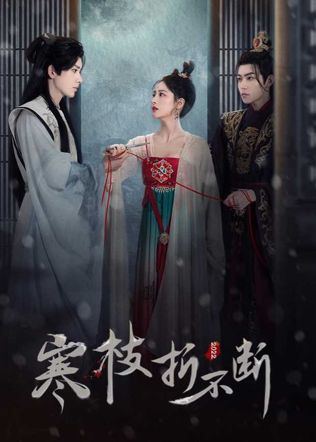 Lời Hứa Bất Tử | The Immortal Promise (2021)