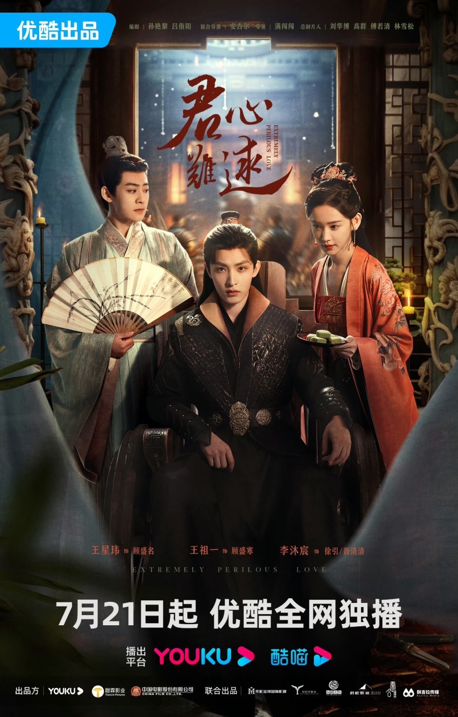 Lòng Chàng Khó Đoán | Extremely Perilous Love (2023)