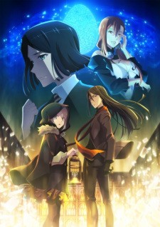 Lord El-Melloi II Sei no Jikenbo: Rail Zeppelin Grace Note Special | Lord El-Melloi II's Case Files: Rail Zeppelin Grace Note - Waver, Reunion, and the Magic Lantern, Lord El-Melloi II's Case Files: Rail Zeppelin Grace Note - Special Episode (2021)