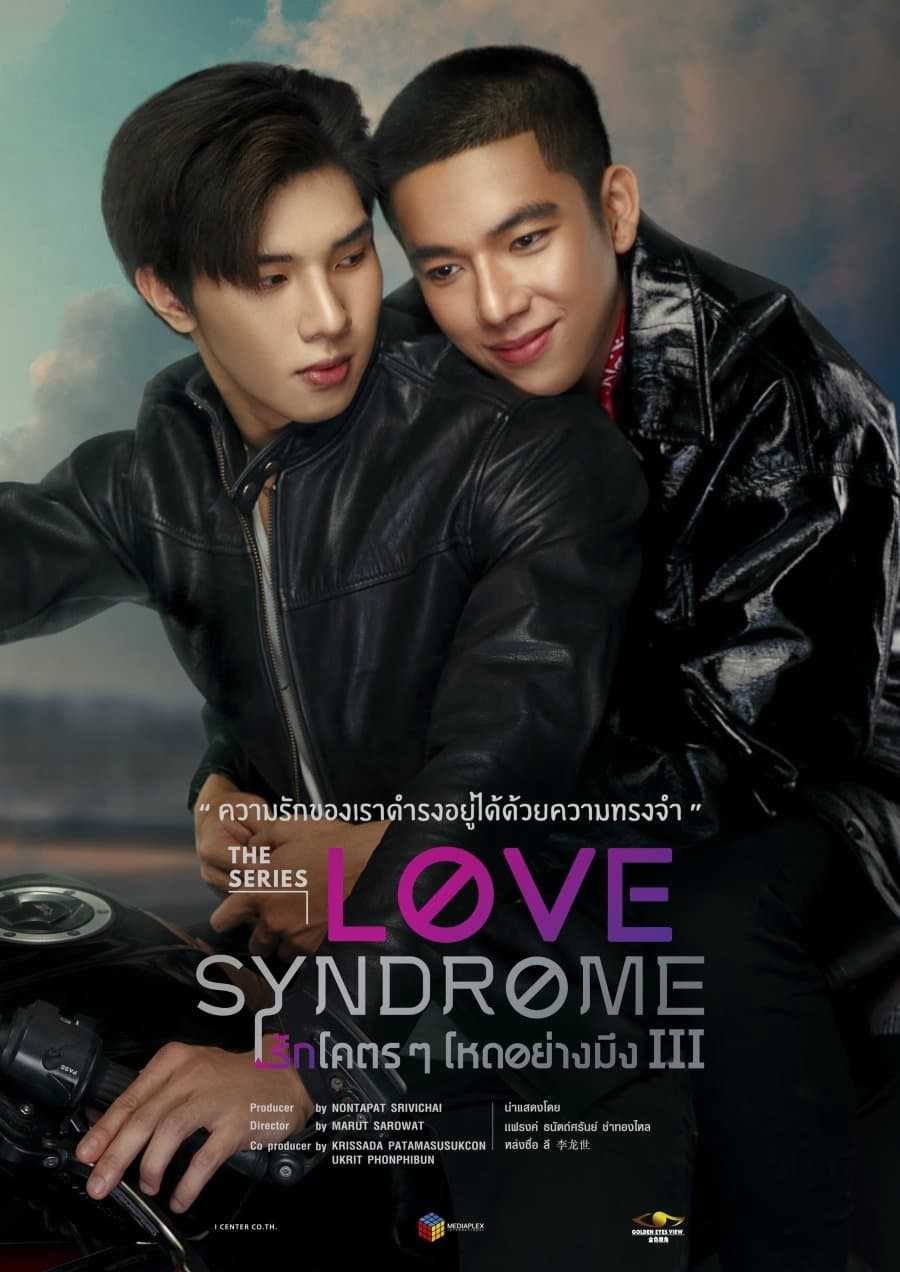 Love Syndrome III | Love Syndrome III : The Series (2022)